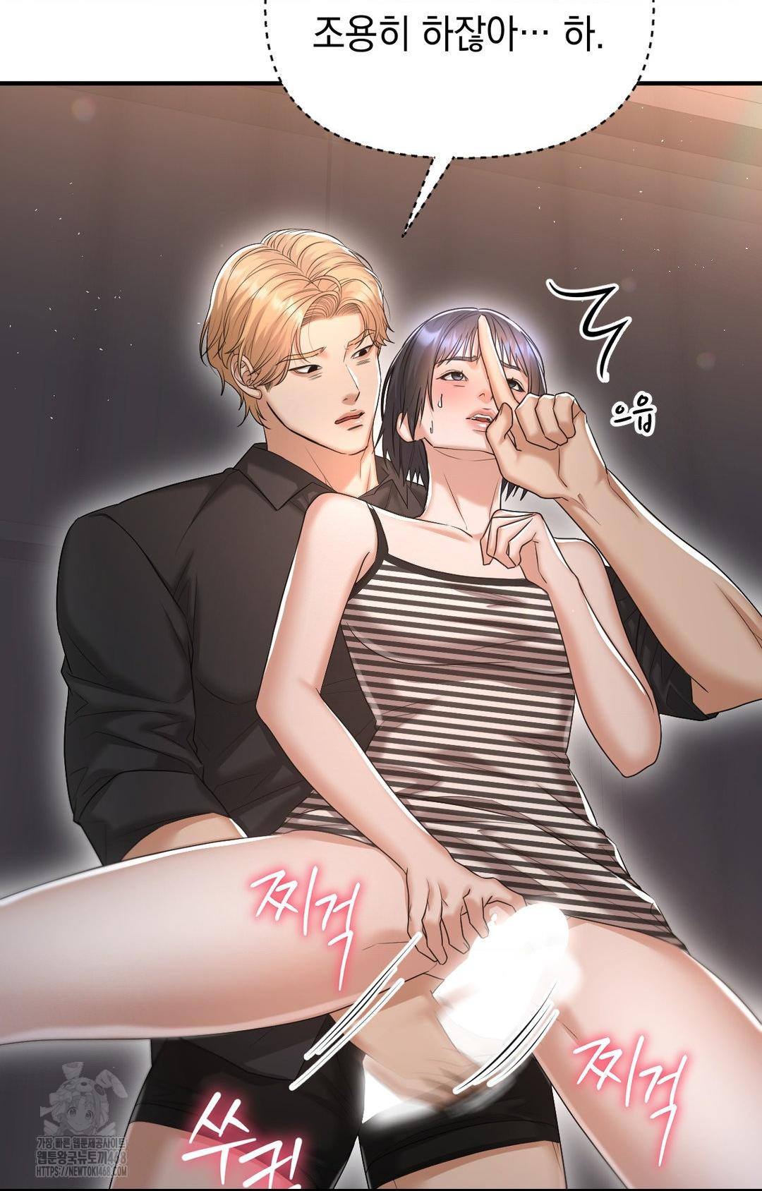 Lets Go For A Shampoo Raw Chapter 11 image 85