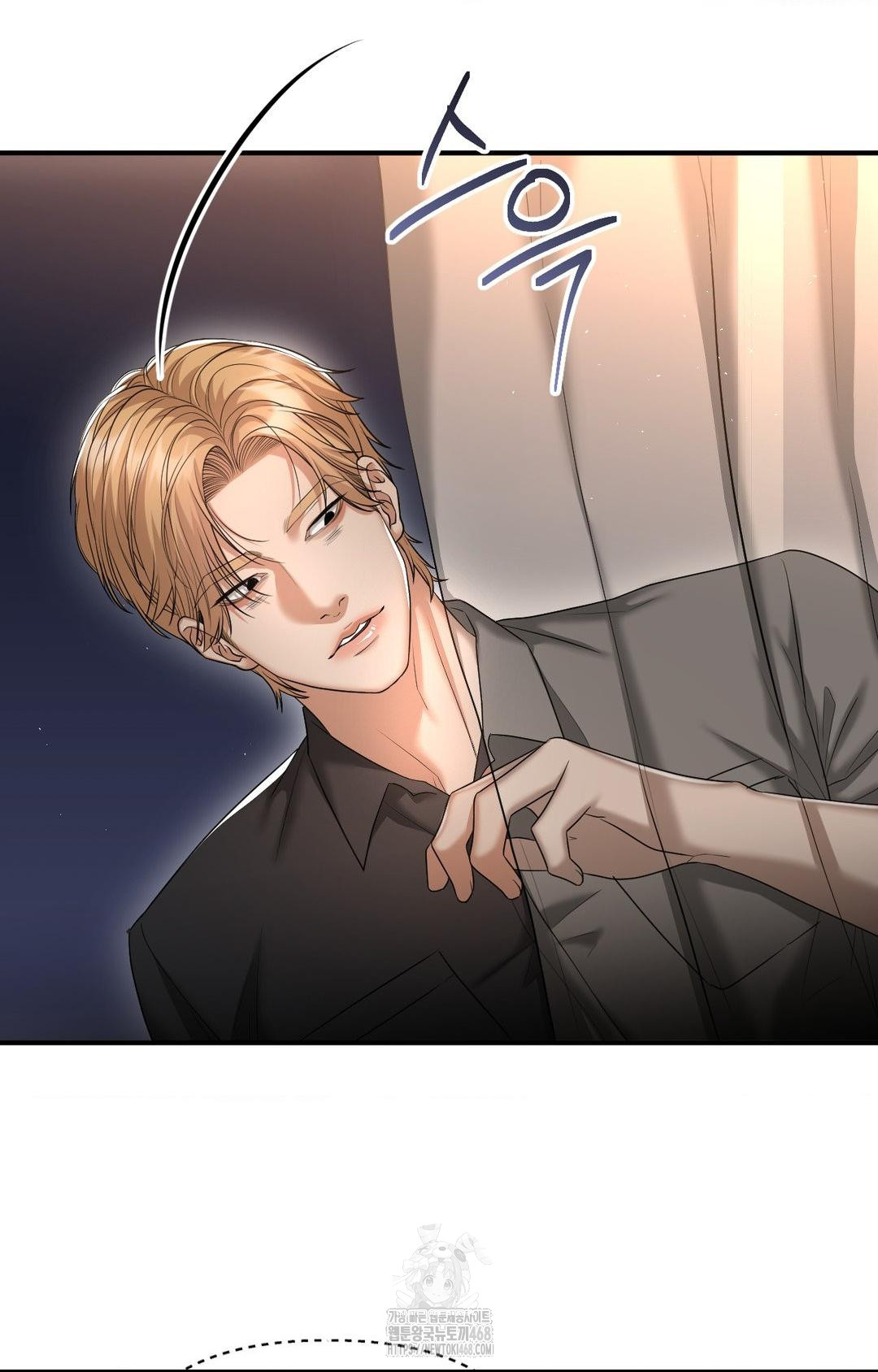 Lets Go For A Shampoo Raw Chapter 11 image 87