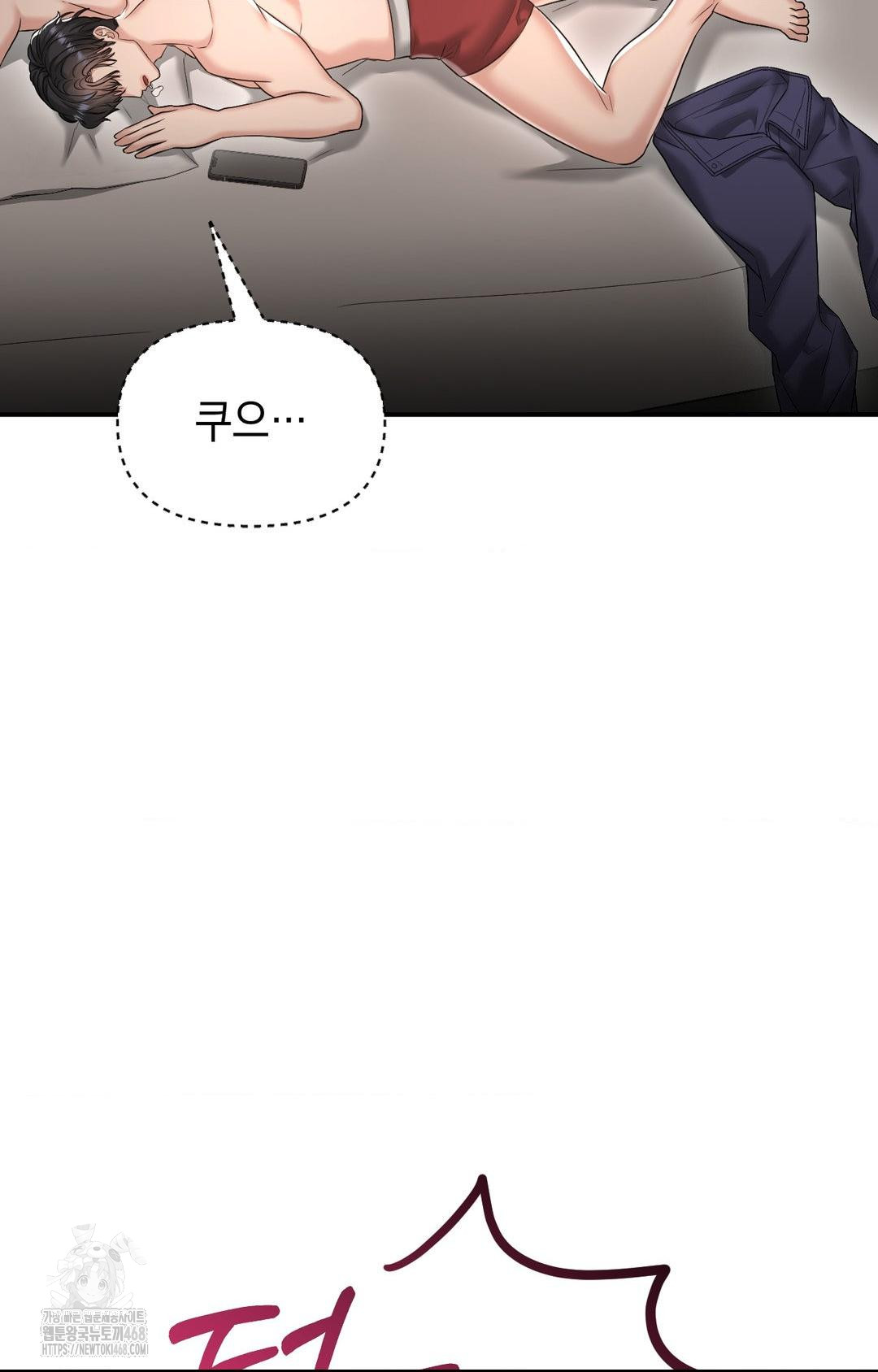 Lets Go For A Shampoo Raw Chapter 11 image 90
