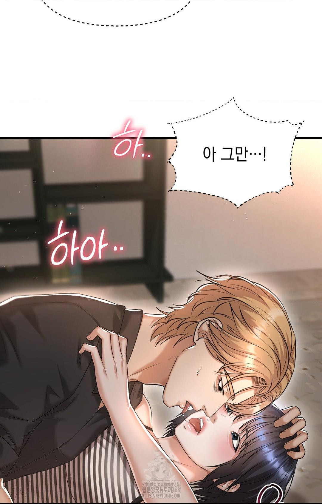Lets Go For A Shampoo Raw Chapter 11 image 93