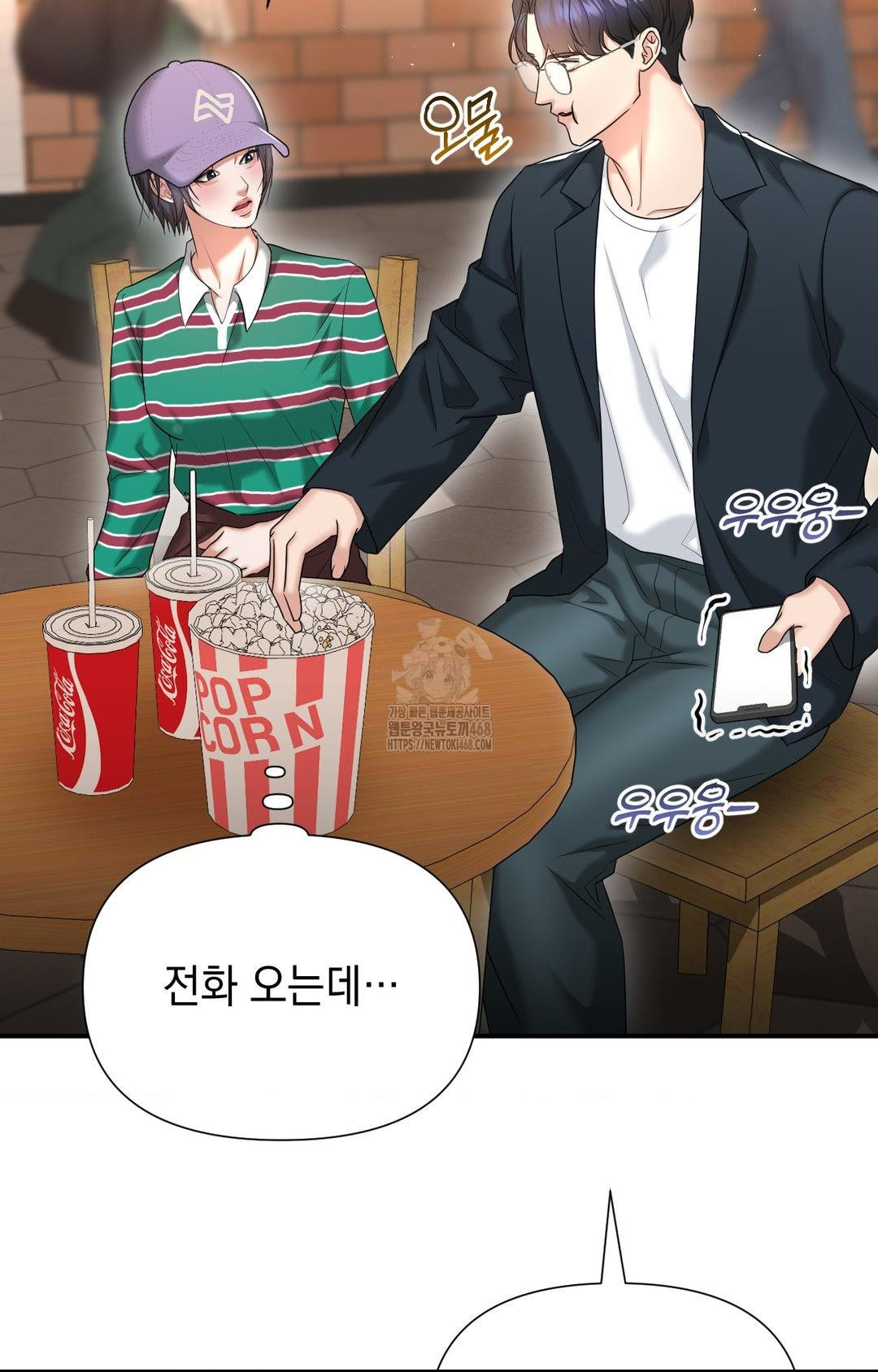Lets Go For A Shampoo Raw Chapter 12 image 107
