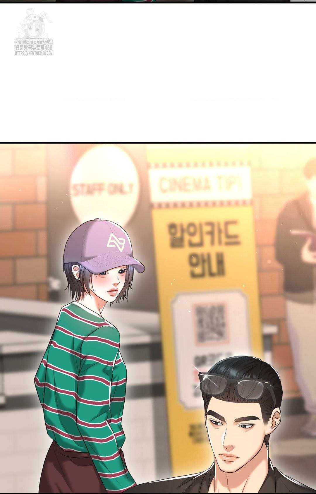 Lets Go For A Shampoo Raw Chapter 12 image 112