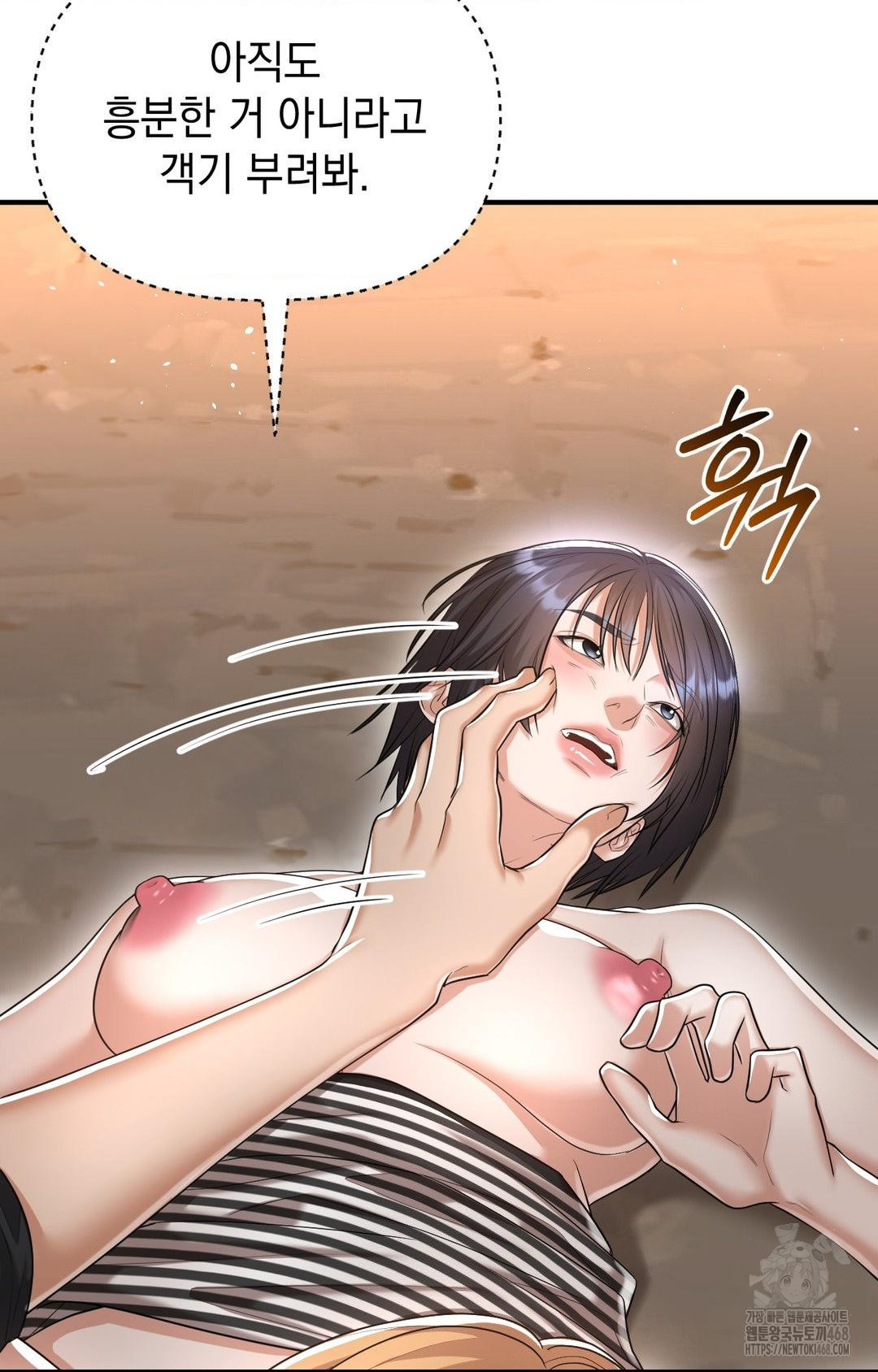 Lets Go For A Shampoo Raw Chapter 12 image 15