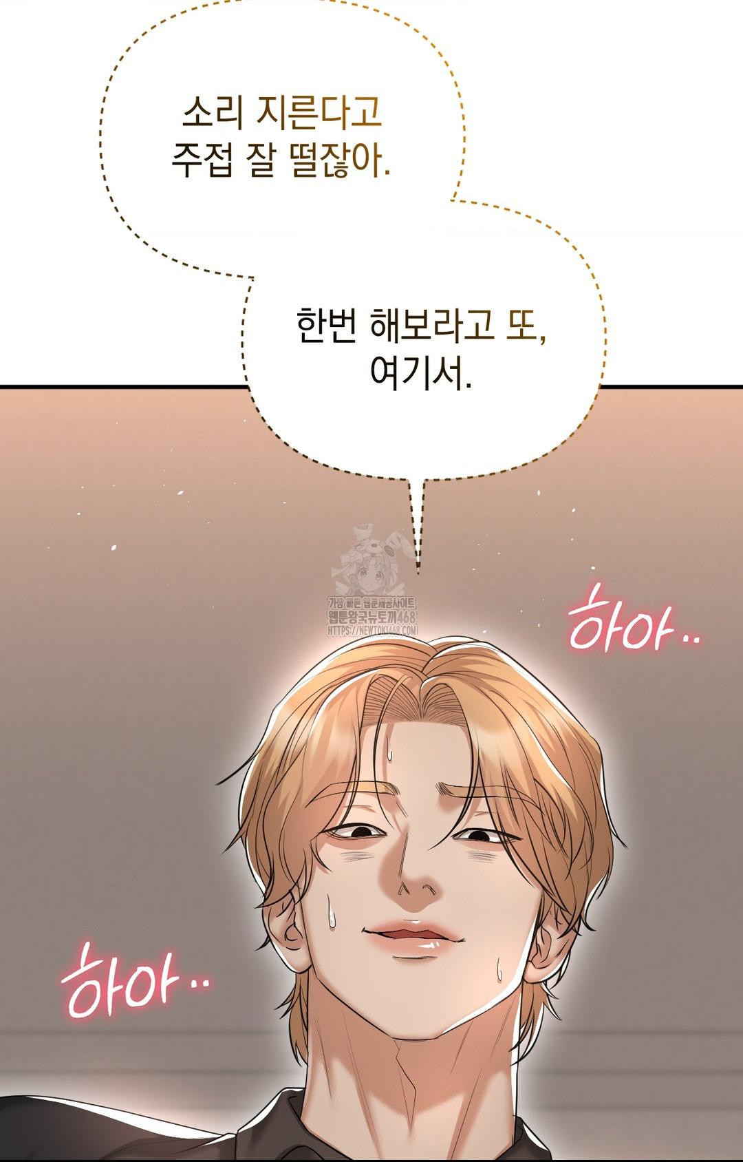 Lets Go For A Shampoo Raw Chapter 12 image 18