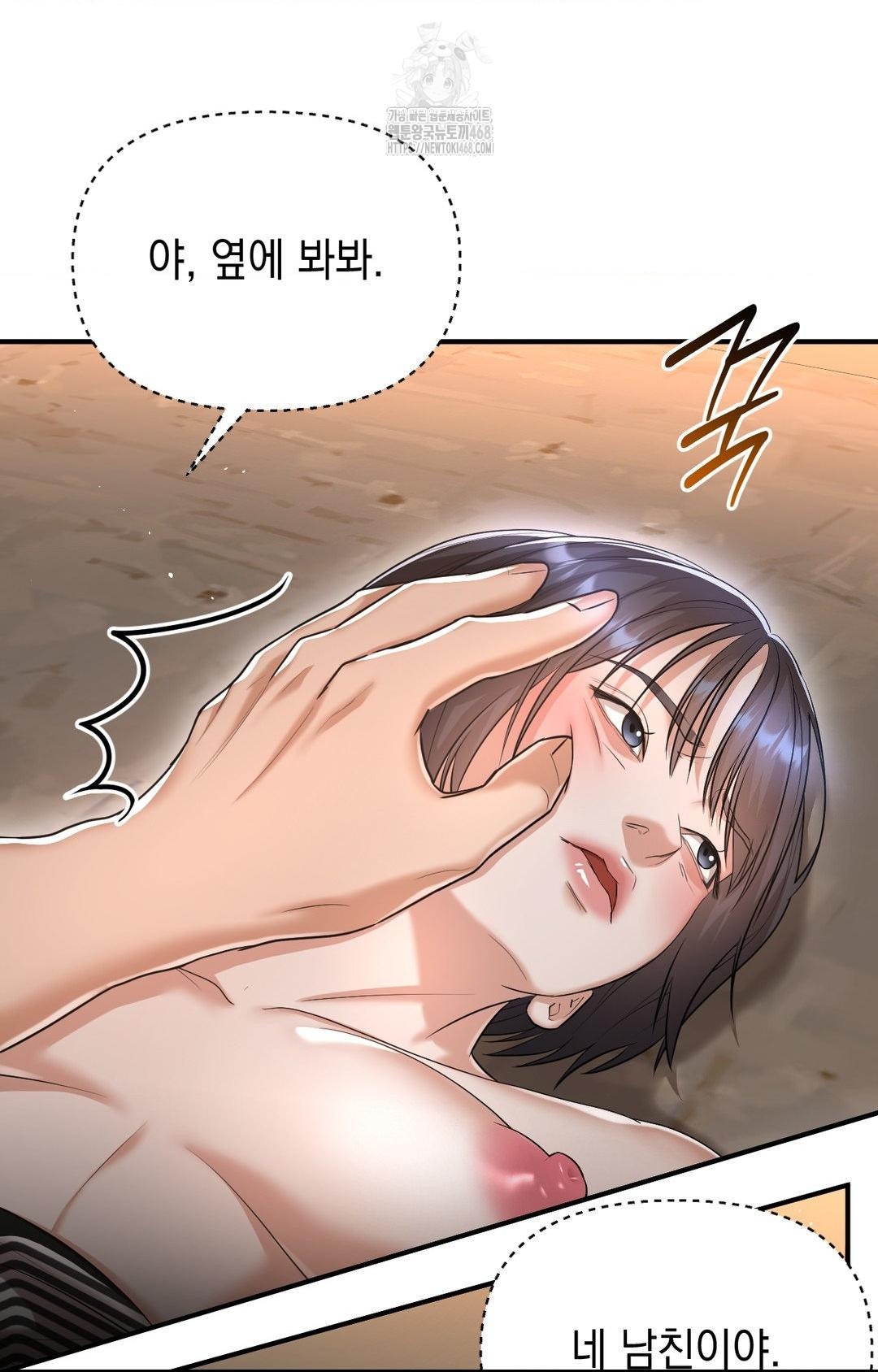 Lets Go For A Shampoo Raw Chapter 12 image 20