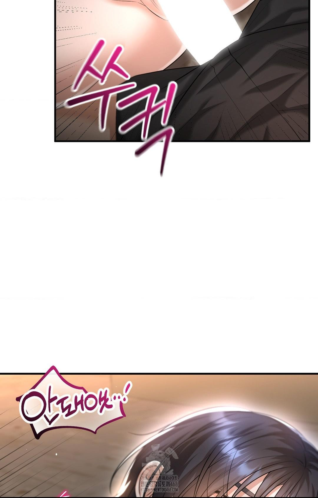 Lets Go For A Shampoo Raw Chapter 12 image 23