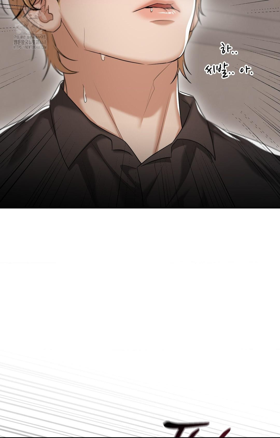 Lets Go For A Shampoo Raw Chapter 12 image 25