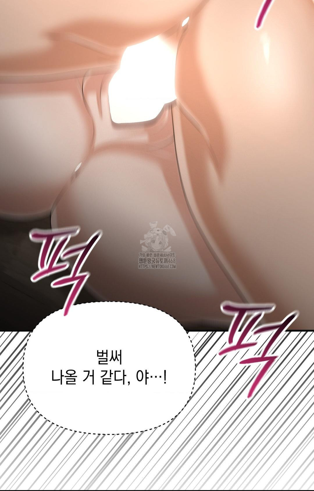 Lets Go For A Shampoo Raw Chapter 12 image 36