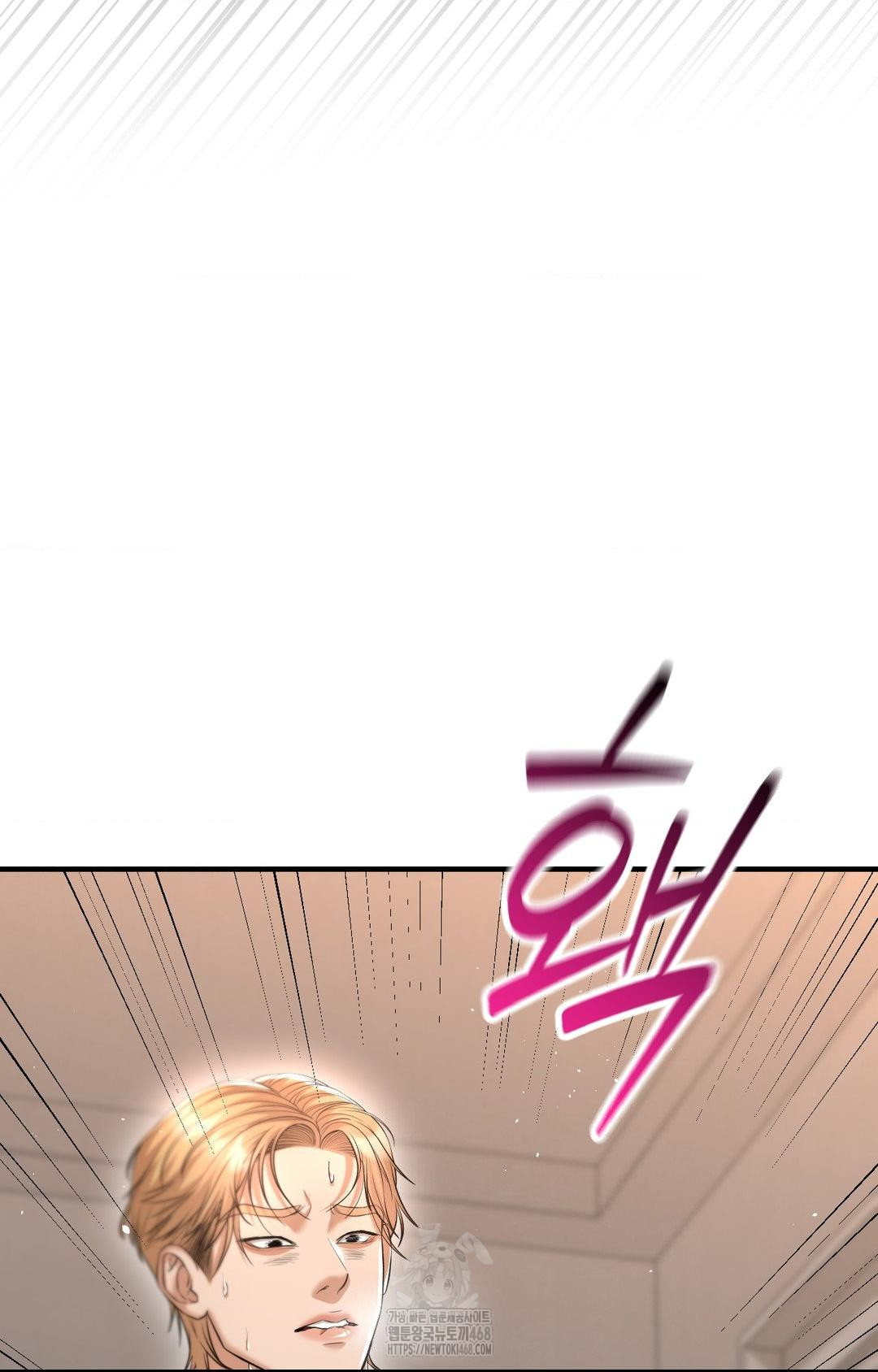 Lets Go For A Shampoo Raw Chapter 12 image 37