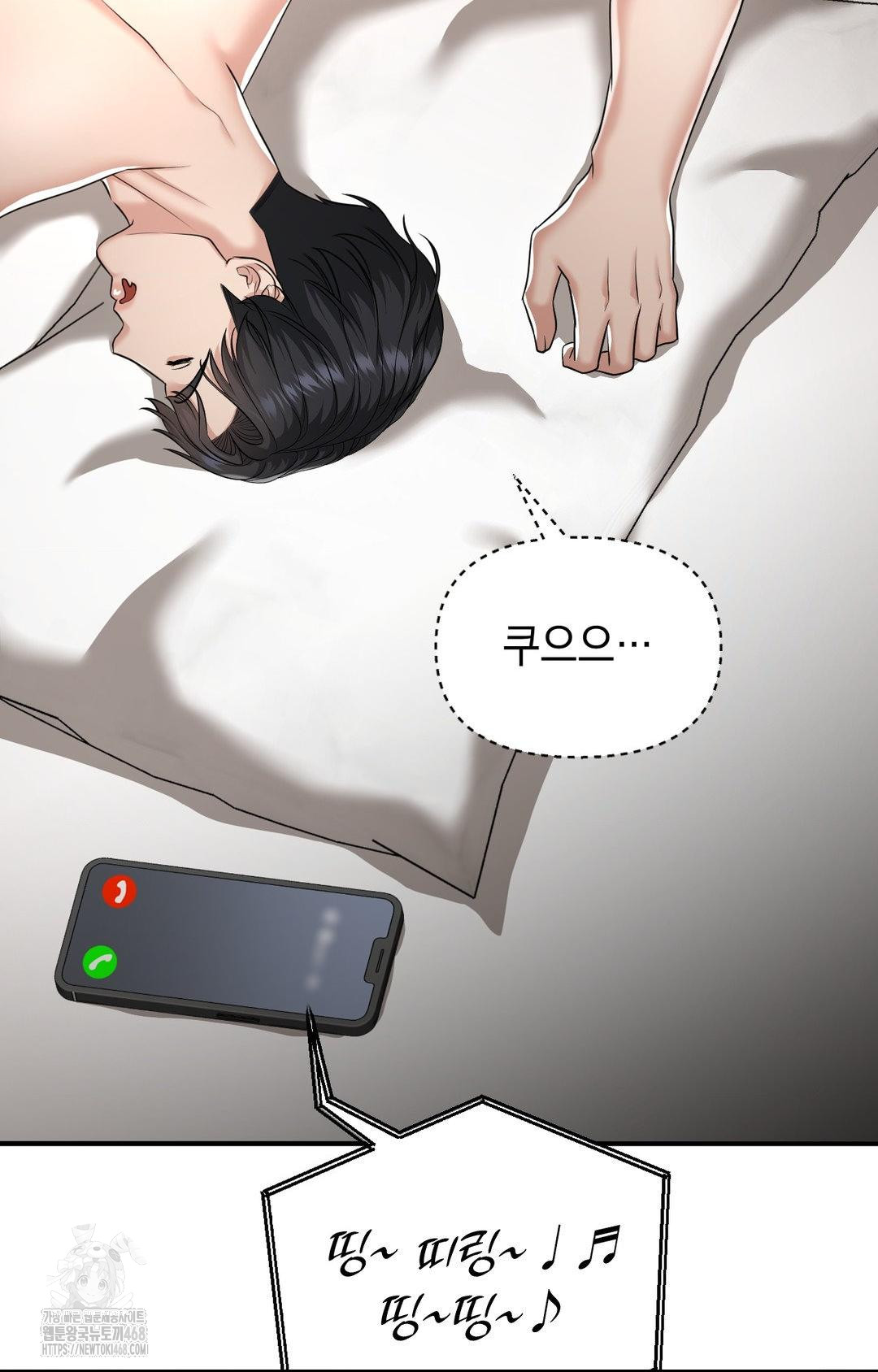 Lets Go For A Shampoo Raw Chapter 12 image 43