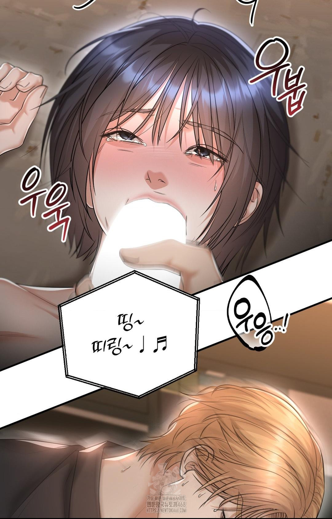 Lets Go For A Shampoo Raw Chapter 12 image 46