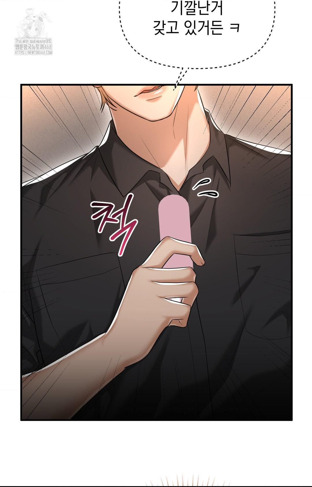 Lets Go For A Shampoo Raw Chapter 12 image 4