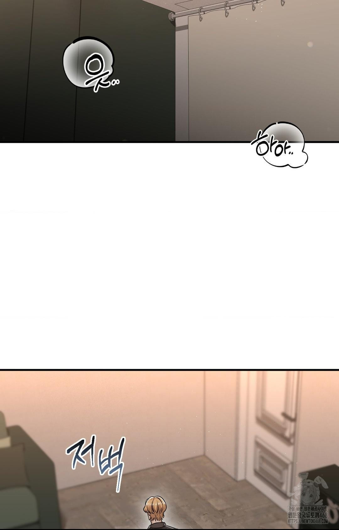 Lets Go For A Shampoo Raw Chapter 12 image 56