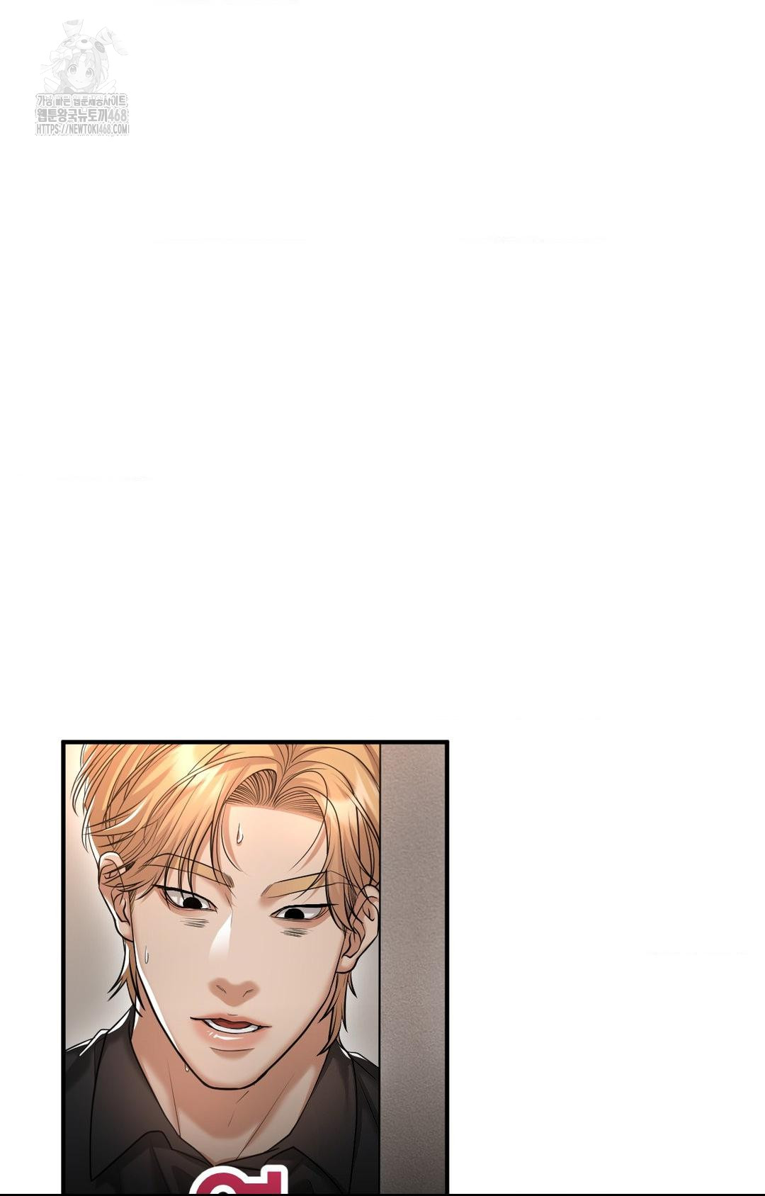 Lets Go For A Shampoo Raw Chapter 12 image 58
