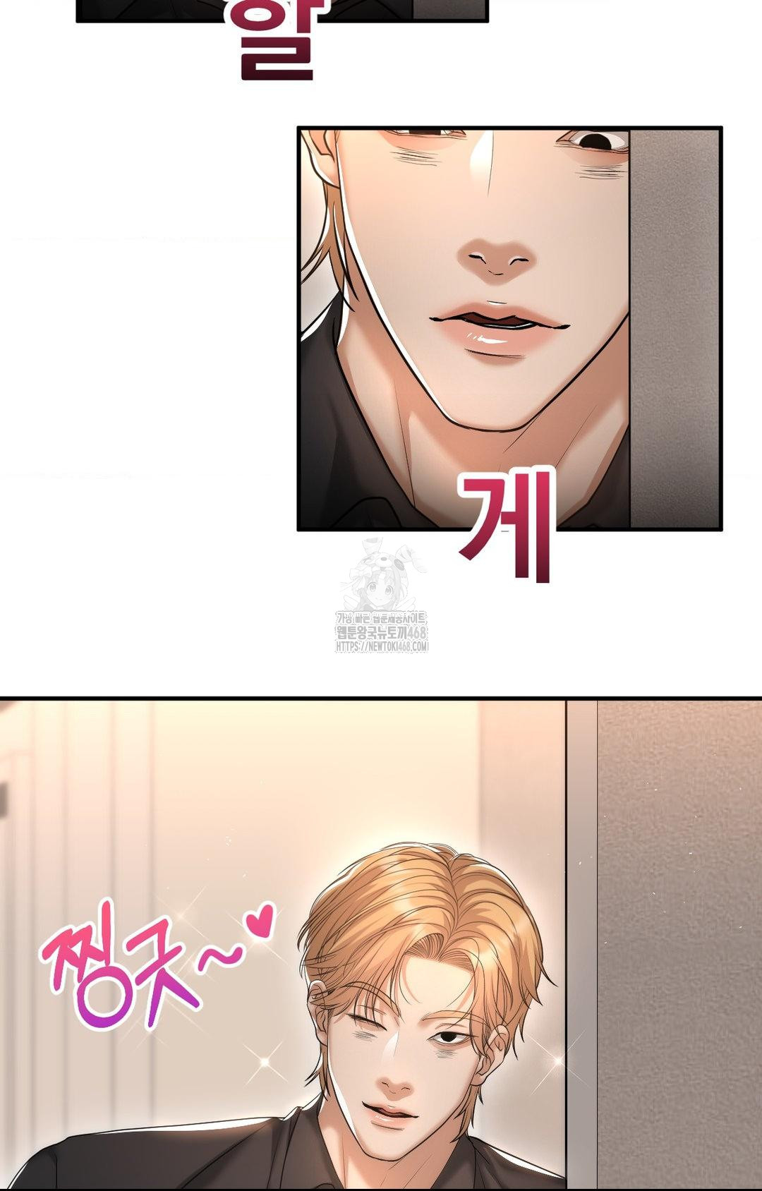 Lets Go For A Shampoo Raw Chapter 12 image 60