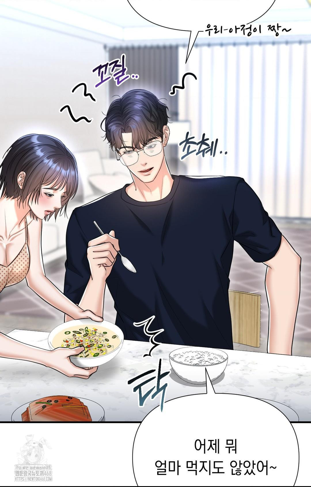 Lets Go For A Shampoo Raw Chapter 12 image 70