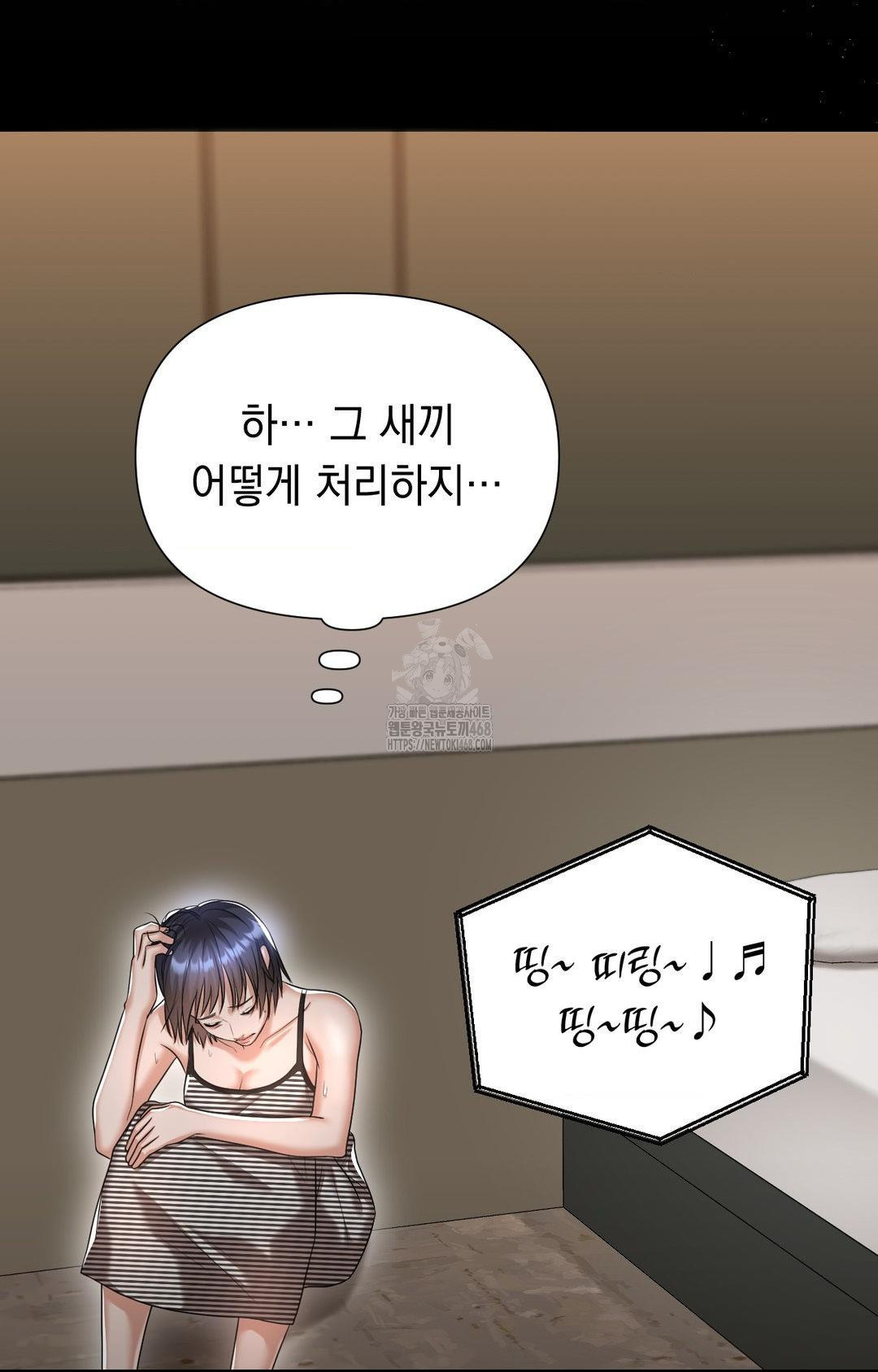 Lets Go For A Shampoo Raw Chapter 12 image 76
