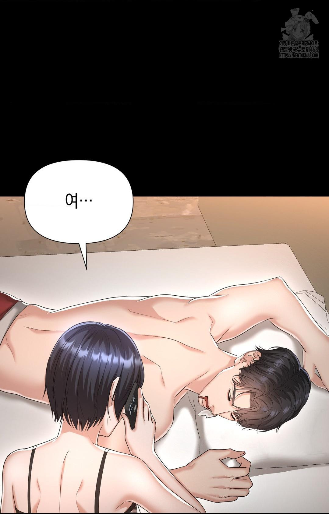 Lets Go For A Shampoo Raw Chapter 12 image 80