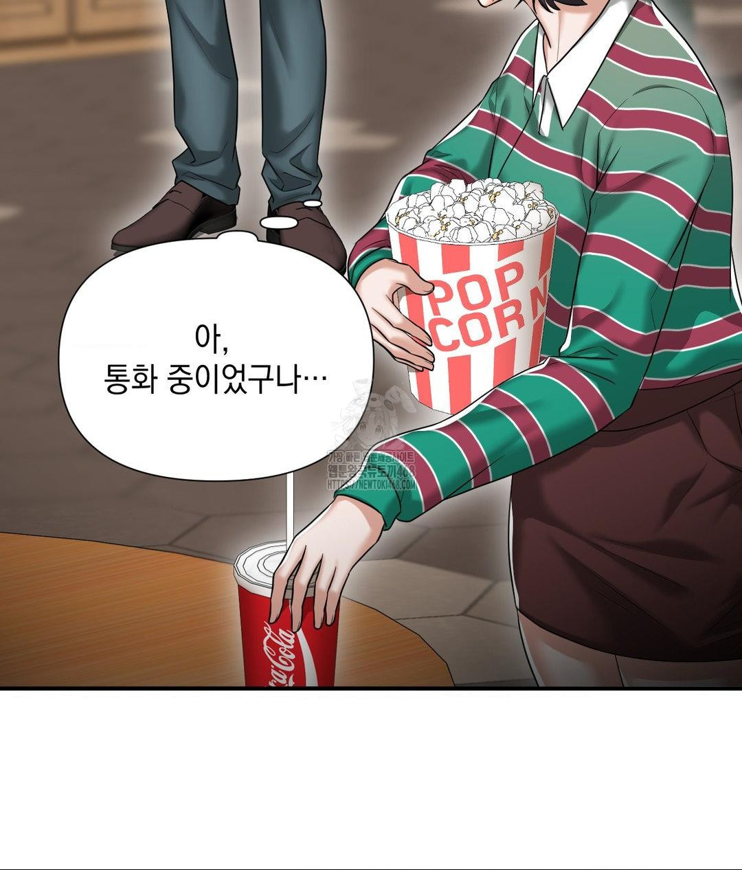 Lets Go For A Shampoo Raw Chapter 13 image 9