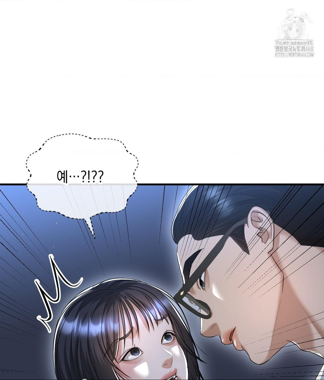 Lets Go For A Shampoo Raw Chapter 13 image 99