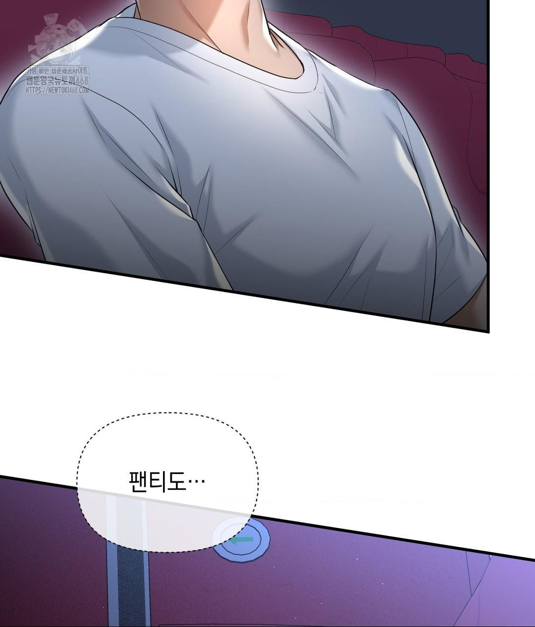 Lets Go For A Shampoo Raw Chapter 13 image 106