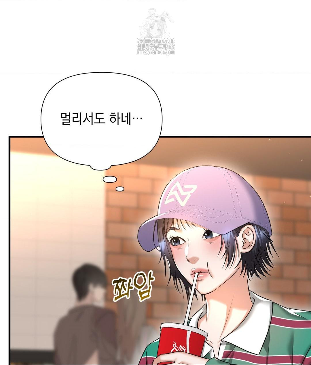 Lets Go For A Shampoo Raw Chapter 13 image 10