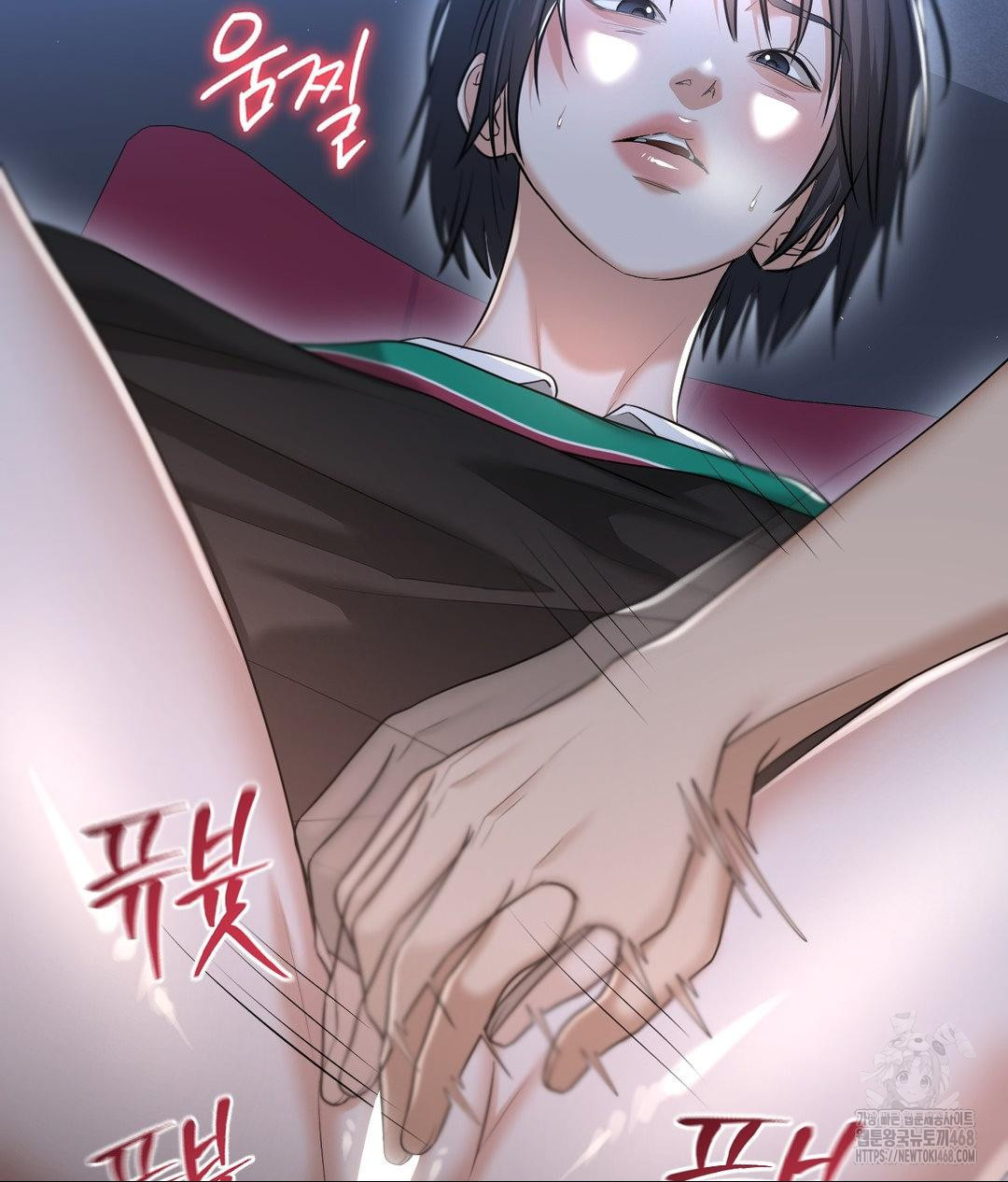 Lets Go For A Shampoo Raw Chapter 13 image 109