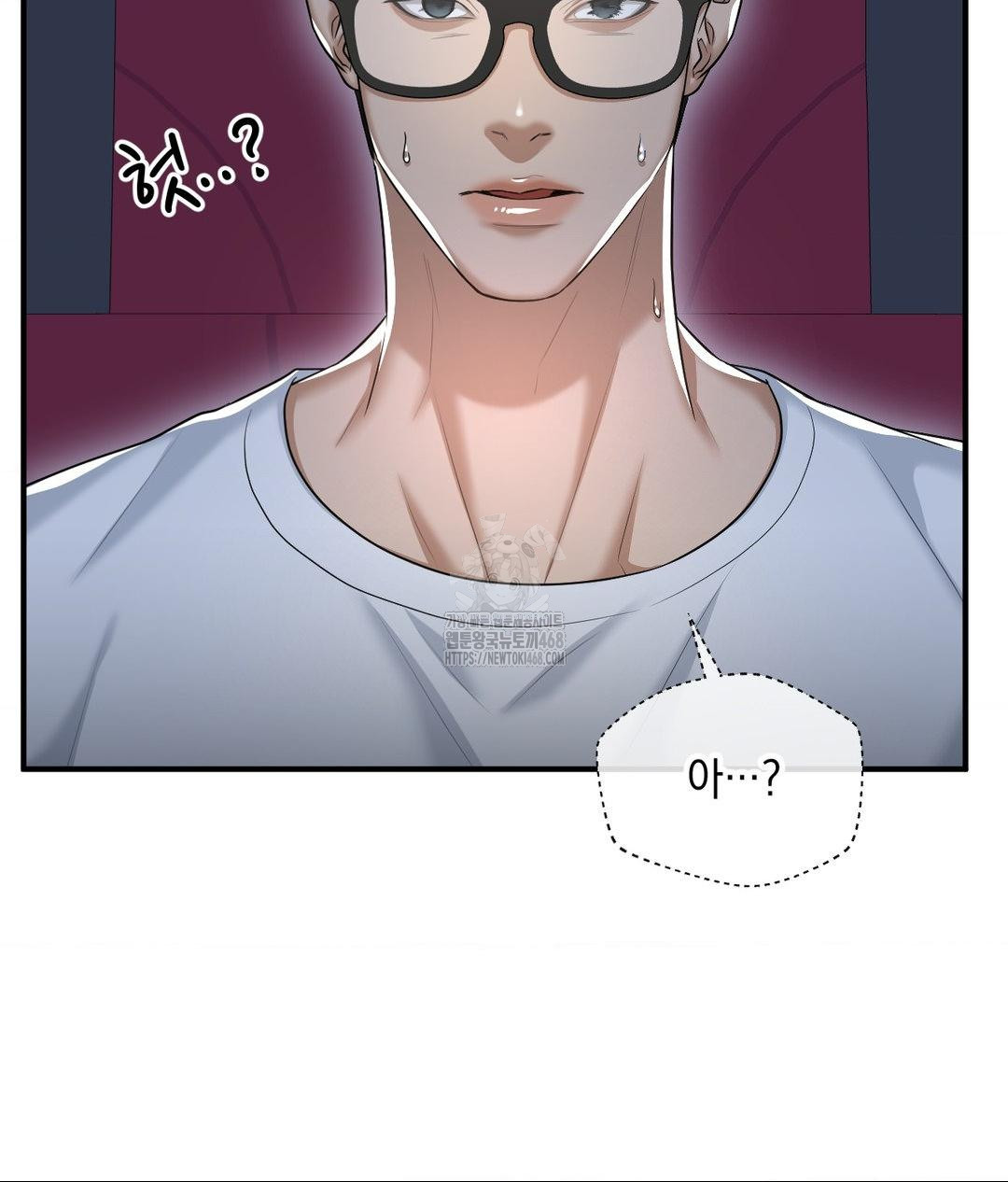 Lets Go For A Shampoo Raw Chapter 13 image 115