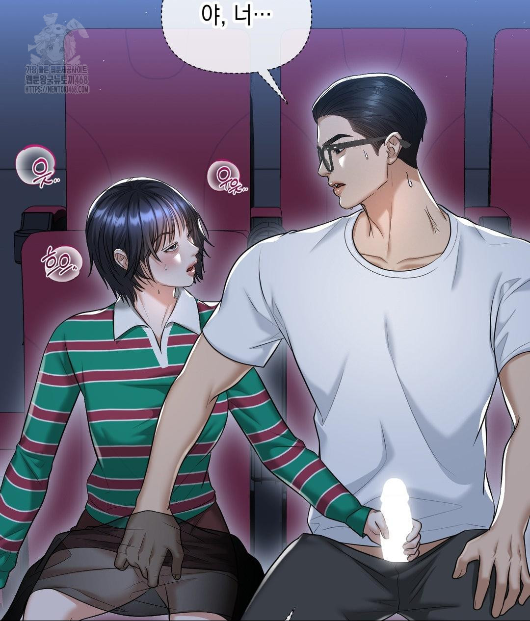 Lets Go For A Shampoo Raw Chapter 13 image 119