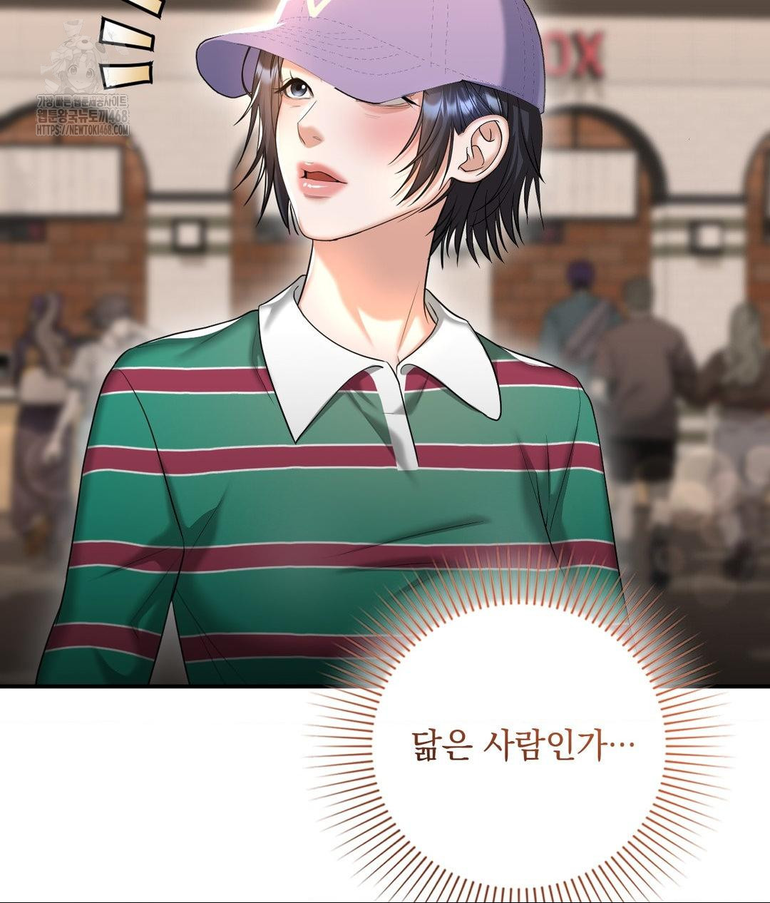 Lets Go For A Shampoo Raw Chapter 13 image 1