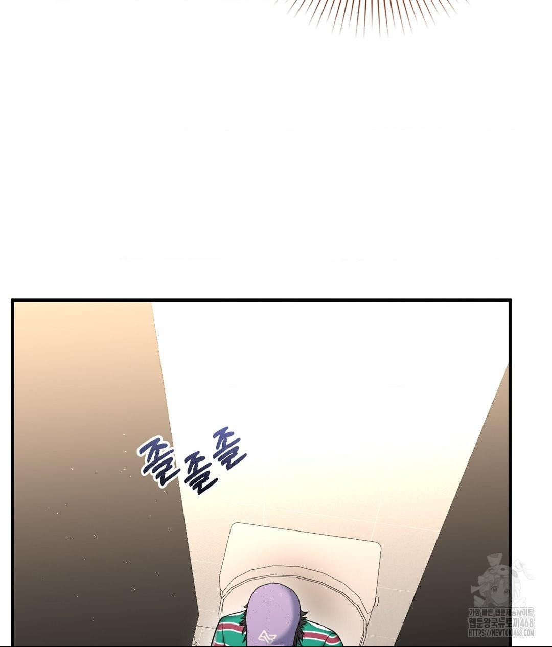 Lets Go For A Shampoo Raw Chapter 13 image 2