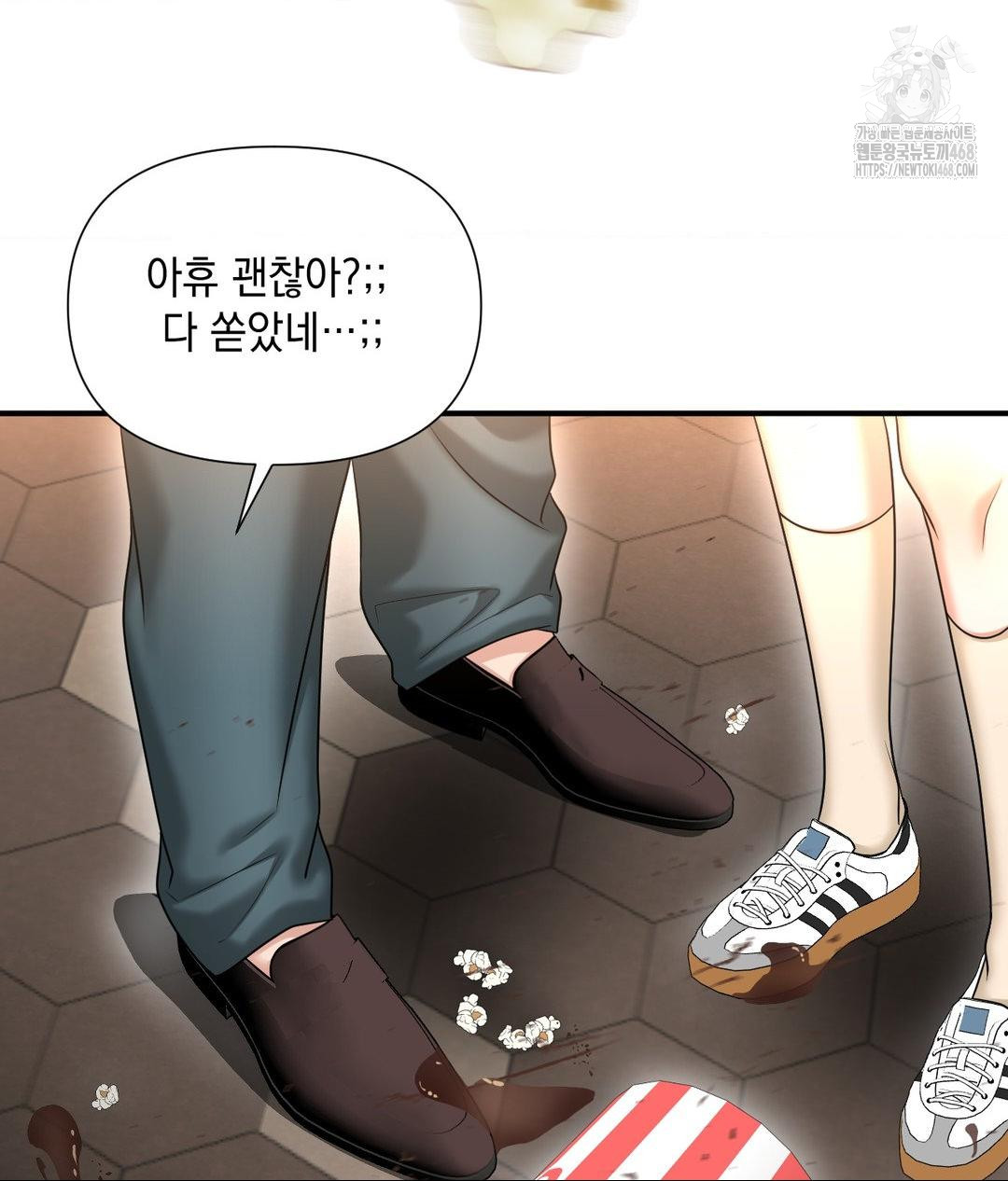 Lets Go For A Shampoo Raw Chapter 13 image 29