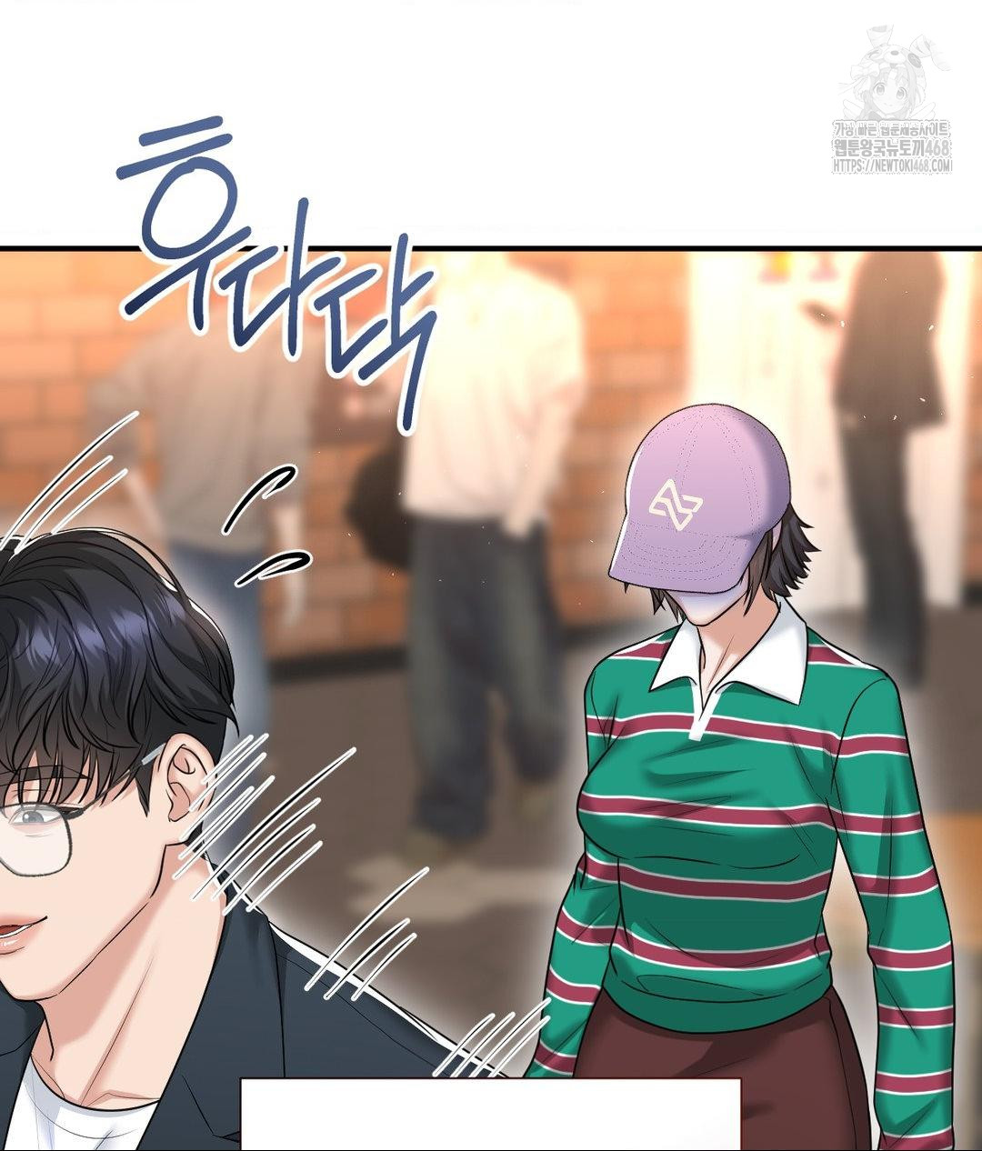 Lets Go For A Shampoo Raw Chapter 13 image 32