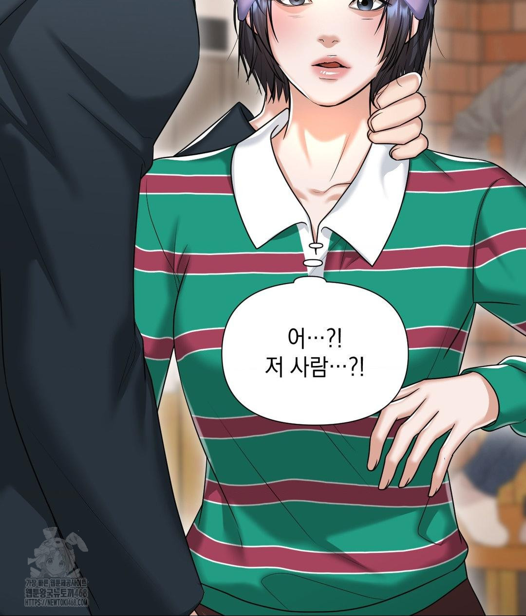 Lets Go For A Shampoo Raw Chapter 13 image 37