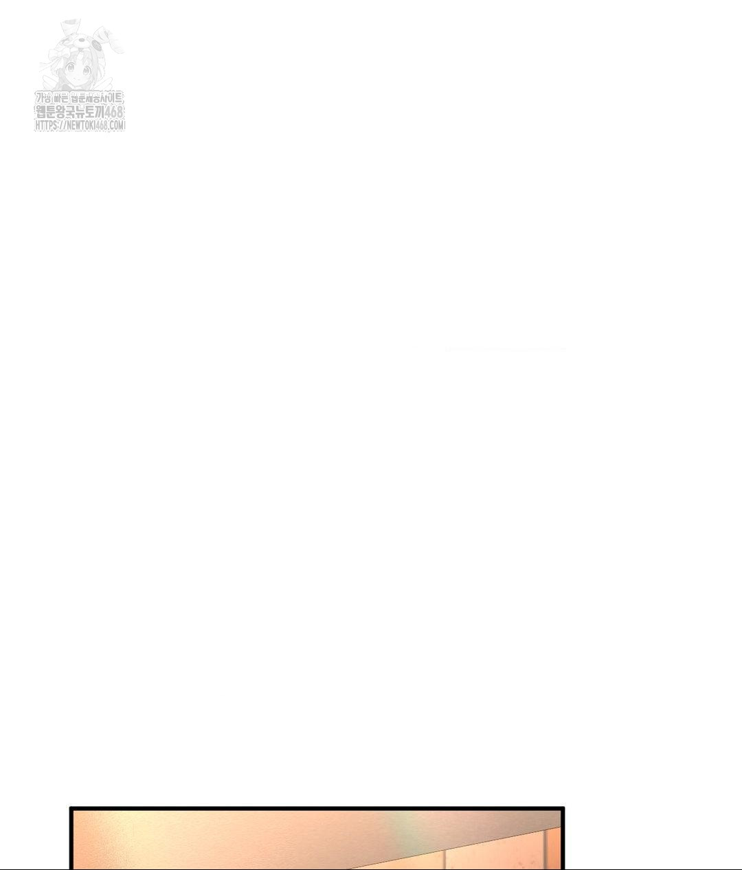 Lets Go For A Shampoo Raw Chapter 13 image 50