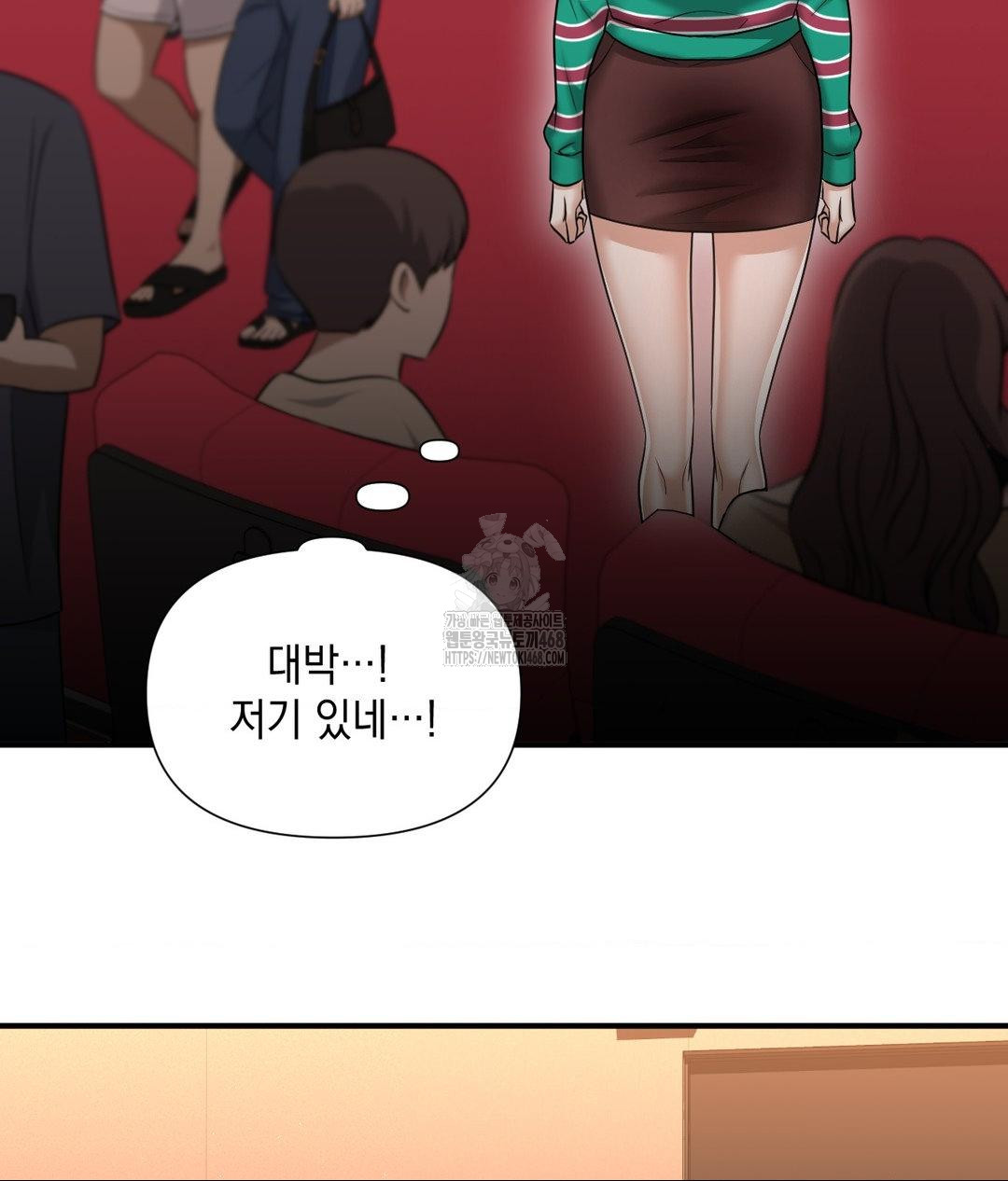Lets Go For A Shampoo Raw Chapter 13 image 55