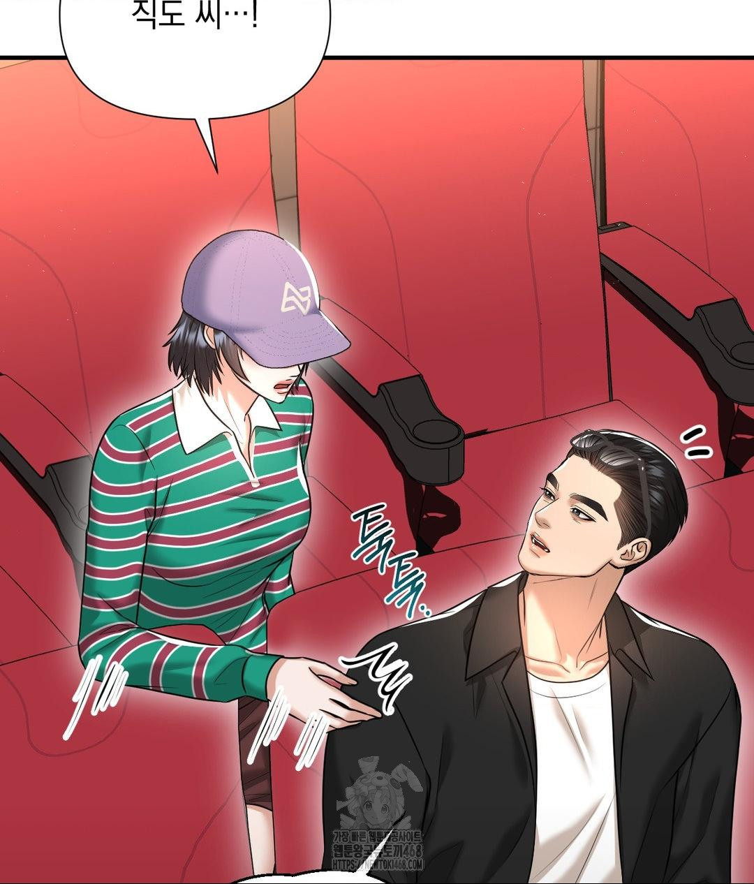 Lets Go For A Shampoo Raw Chapter 13 image 59