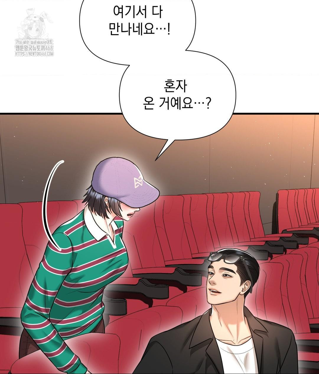 Lets Go For A Shampoo Raw Chapter 13 image 61