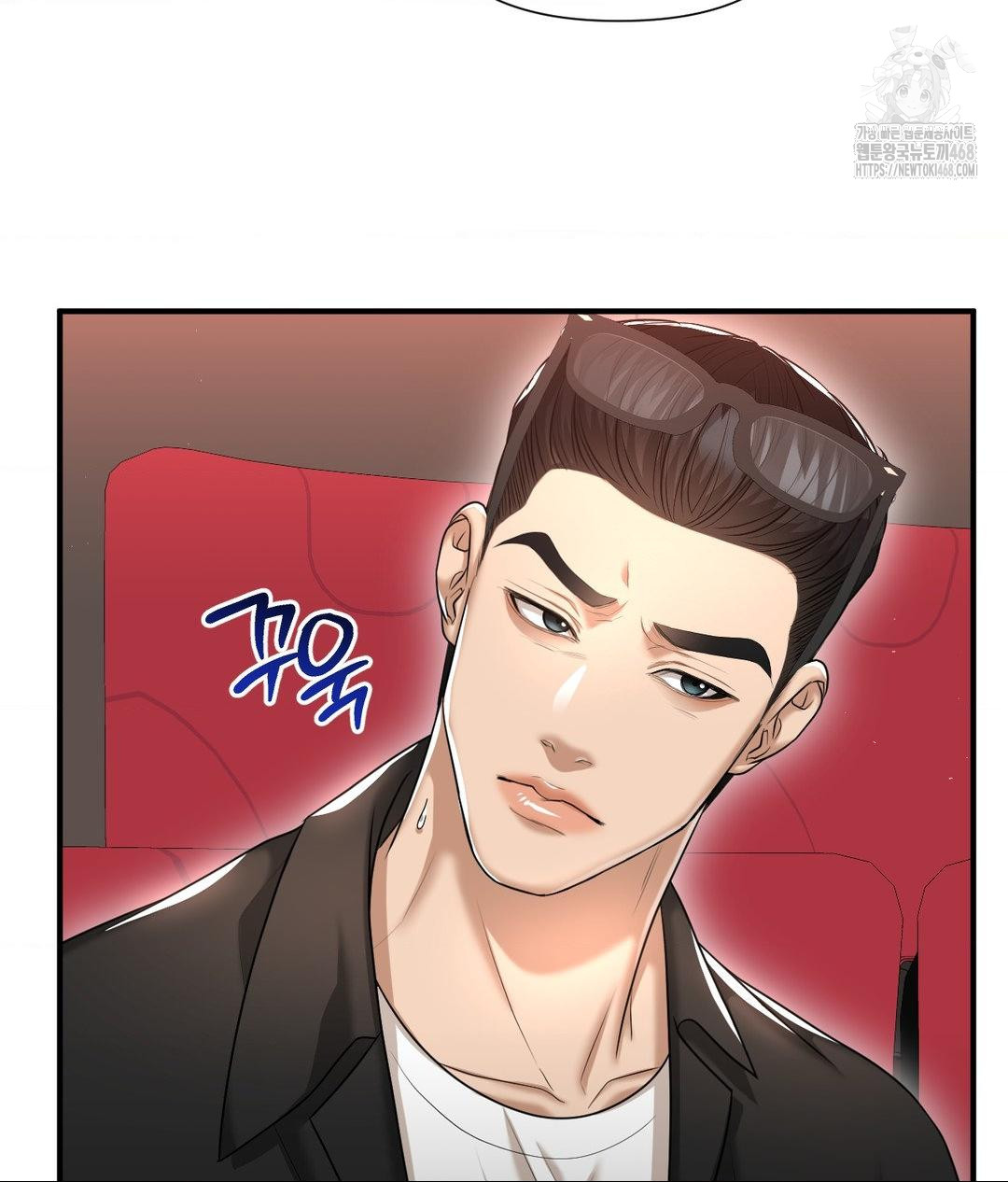 Lets Go For A Shampoo Raw Chapter 13 image 70