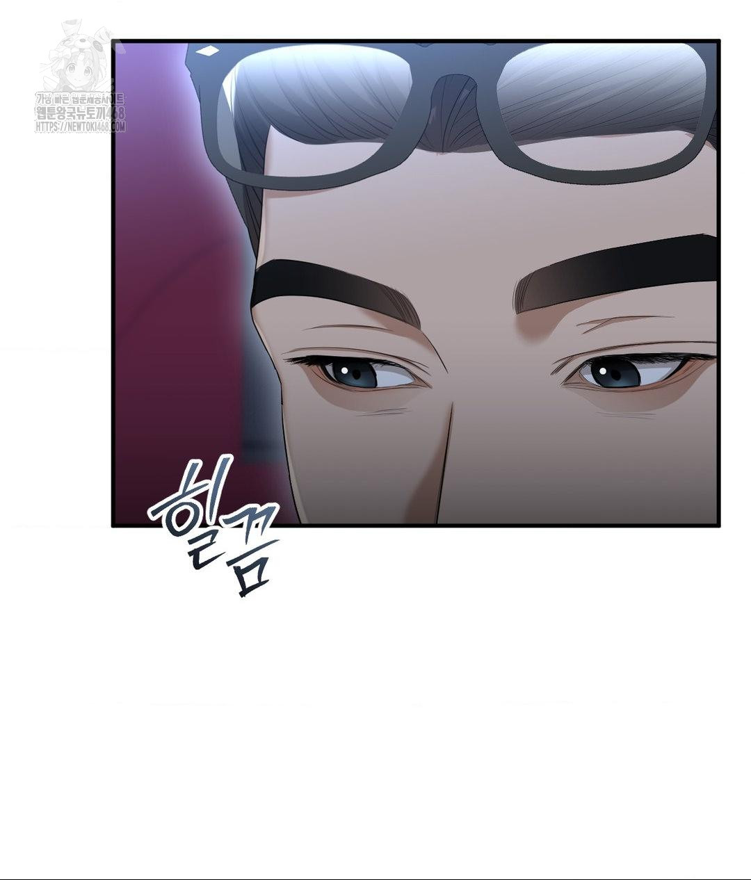 Lets Go For A Shampoo Raw Chapter 13 image 76