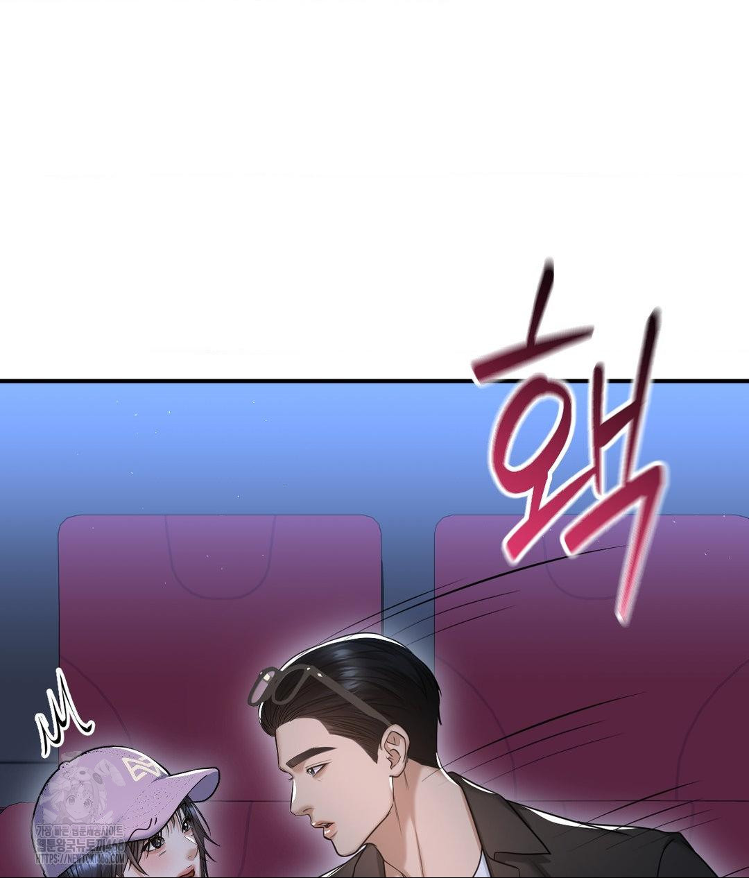 Lets Go For A Shampoo Raw Chapter 13 image 77