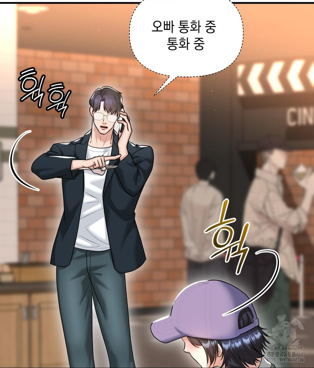 Lets Go For A Shampoo Raw Chapter 13 image 8