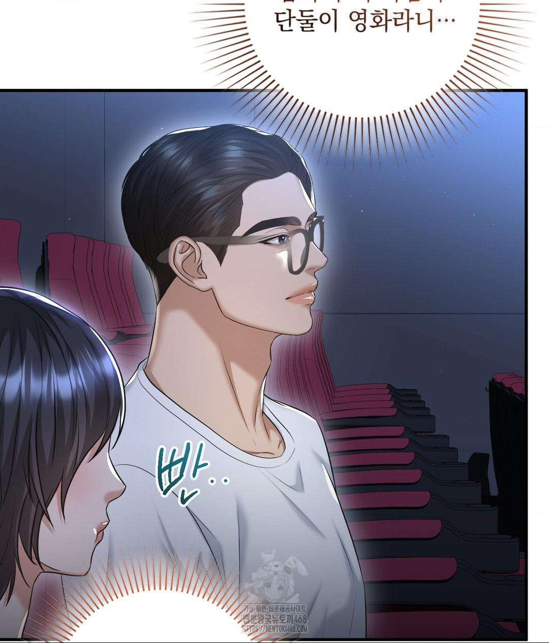 Lets Go For A Shampoo Raw Chapter 13 image 92