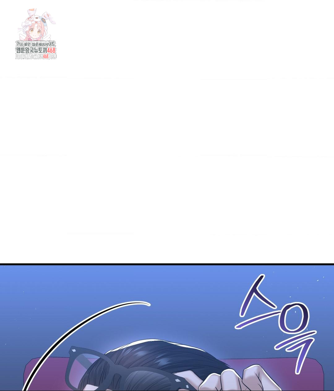 Lets Go For A Shampoo Raw Chapter 14 image 0