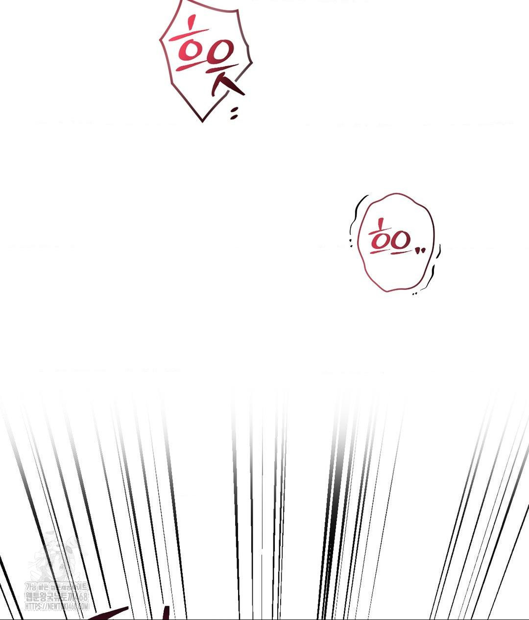 Lets Go For A Shampoo Raw Chapter 14 image 105