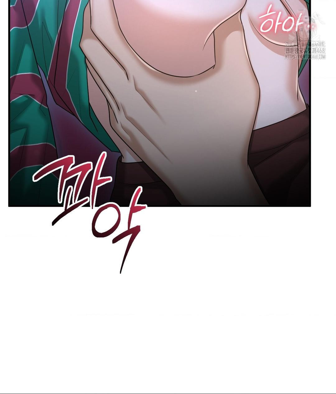 Lets Go For A Shampoo Raw Chapter 14 image 15