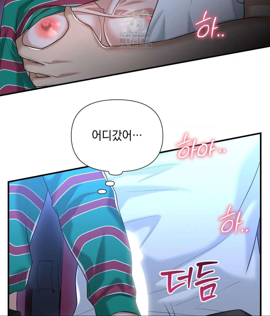 Lets Go For A Shampoo Raw Chapter 14 image 17