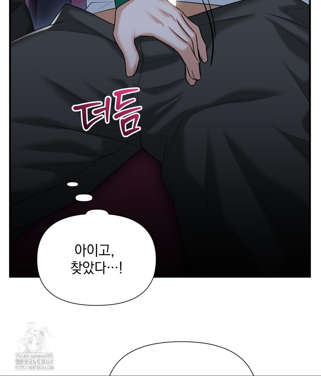Lets Go For A Shampoo Raw Chapter 14 image 18