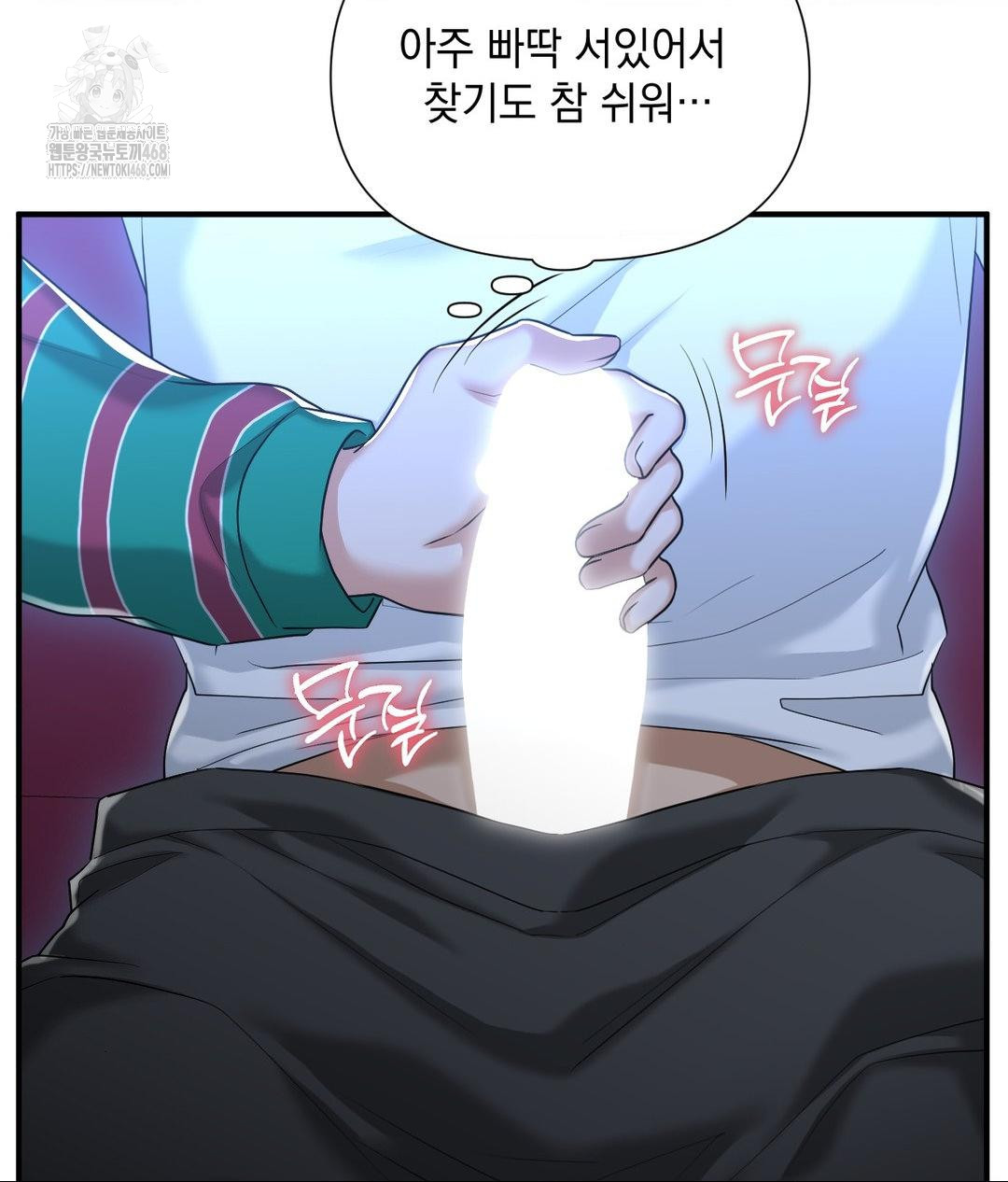 Lets Go For A Shampoo Raw Chapter 14 image 19