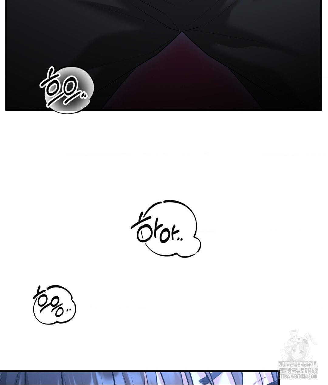 Lets Go For A Shampoo Raw Chapter 14 image 20